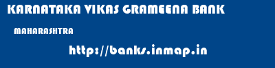 KARNATAKA VIKAS GRAMEENA BANK  MAHARASHTRA     banks information 